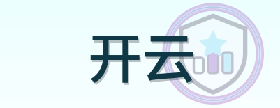开云 Logo